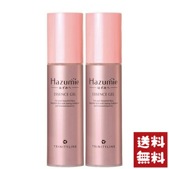 トリニティーライン Hazumie はずみへ エッセンスジェル 美容液 本体 60g×2個セット