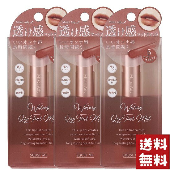 ߥ륨ǥ ꡼åץƥȥޥå 05 ץꥳåȥ֥饦  6ml3ĥå