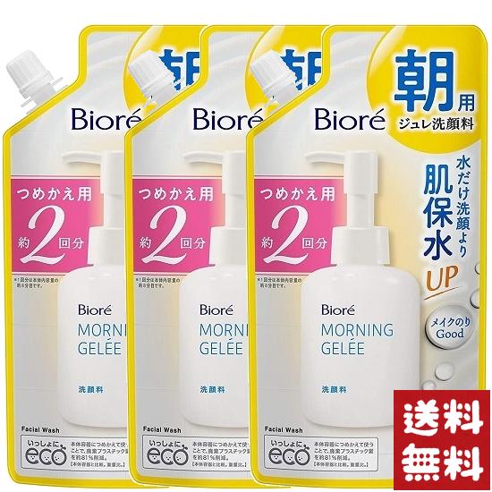 ・商品名ビオレ 朝用ジュレ 洗顔料 つめかえ用 2回分 160ml・数量3個・JAN4901301381101・商品説明文水だけ洗顔より肌保水UPする、朝用ジュレ洗顔料。肌になじませるだけで、ジュレが皮脂を包み込み自然に落とします。保水カプセル配合で角層まで水分チャージ。みずみずしく、メイクのりの良い肌に。 ●泡立たないタイプ ●アニオン活性剤フリー ●アレルギーテスト済み（すべての方にアレルギーが起こらないというわけではありません） ●メイクを落とした後の、夜の洗顔にもお使いいただけます ●アクアフローラルの香り ●約2回分のつめかえ用（1回分は本体内容量の約8分目） 泡立たないタイプの洗顔料です。手と顔を軽く濡らし、適量(ポンプ2押し程度)を手に取り、顔全体に広げます。Tゾーンなどの皮脂が気になる部分は、クルクルと丁寧に馴染ませると効果的です。あとはよく注ぎます。メイクを落とした後の夜の洗顔にもお使い頂けます。・使用方法必ず「ビオレ朝用ジュレ洗顔料」の使用済み容器に詰め替えてください。その他の容器には詰め替えないで下さい。必ず使い切ってから詰め替えて下さい。 継ぎ足しはしないで下さい。他の製品や異なった製造番号のものが混ざらないようにして下さい。 ・つめかえ前にボトルの中とポンプ部分を水道水でよく洗い、水気を切ってください。ポンプ部分は逆さにして数回押し、ポンプ内に残った液も出し切って下さい。 ・つめかえ後、このパック右下の製造番号を控えておいて下さい。お問い合わせの際に必要な場合があります。 ・衛生的にお使い頂くために2〜3回つめかえた後には新しい容器にお取替え頂くことをおすすめします。・内容量160ml・単品サイズ(高さ×幅×奥行) :20.0×10.0×3.0cm・原材料、成分水、ソルビトール、トレハロース、グリセリン、PG、トロメタミン、マンニトール、(マレイン酸/ビニルアルコール)コポリマーNa、スクワラン、ワセリン、ステアレス-13、ラウレス-21、ポリソルベート60、(アクリレーツ/アクリル酸アルキル(C10-30))クロスポリマー、トリポリヒドロキシステアリン酸ジペンタエリスリチル、ステアリン酸ソルビタン、フェノキシエタノール、EDTA-2Na、香料・注意事項傷、はれもの、湿疹等、異常のある時は使わないで下さい。またお肌に異常が生じていないかよく注意してご使用下さい。 使用中、又は使用後日光にあたって、赤味、はれ、かゆみ、刺激、色抜け(白斑等)、黒ずみ等の異常が現れた時は使用を中止し、皮膚科専門医等へご相談をお勧めします。そのまま化粧品類の使用を続けますと悪化することがあります。 乳幼児の手の届かないところに保管して下さい。極端に高温又は低温の場所、直射日光のあたる場所には保管しないで下さい。・販売元花王・ブランドビオレ・生産国日本・商品区分日用品・広告文責じぶん生活館　050-1167-0116