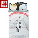 マックス プラチナプラセンタ 肌楽 洗顔石けん 無香料 60g