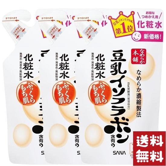  ʤ餫 ѿNA Ĥᤫ 180ml3ޥå