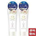 舞妓はん ハンドクリーム 03 月雅(ツキミヤビ) 40g×2個セット