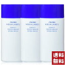 アクアレーベル スキンケア 資生堂 アクアレーベル 美白 パーフェクトプロテクト ミルクUV 45ml×3個セット