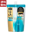 TSUBAKI さらさらストレート コンディショナー 詰め替え 3倍 1000ml