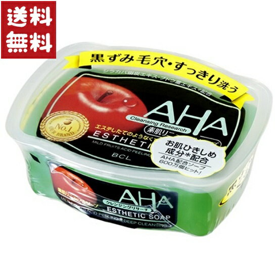 クレンジングリサーチ 洗顔石鹸 AHA クレンジングリサーチ ソープ 100g 洗顔 石けん