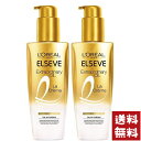 ロレアルパリ エルセーヴ ヘアクリーム ラ クレム リッチ フィニッシュ 100g×2個セット