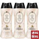 レノア オードリュクス マインドフルネス リラックス ビーズ 香り付け専用 本体 520ml×3本セット