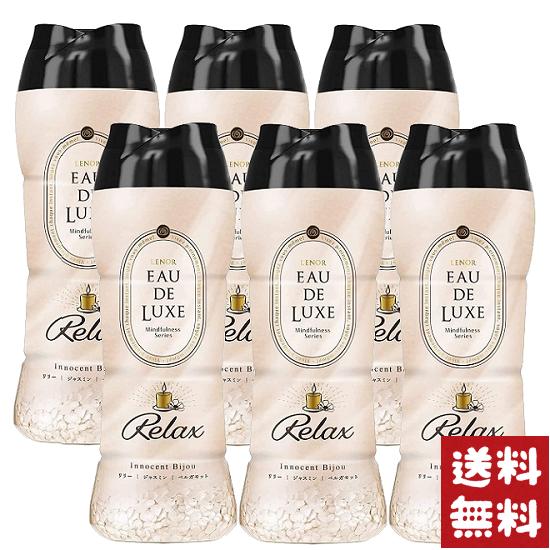 レノア オードリュクス マインドフルネス リラックス ビーズ 香り付け専用 本体 520ml×6本セット