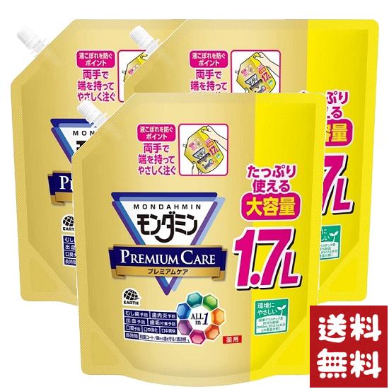 ߥ ޥå ץߥॱ 1.7L  ͤؤ ѥס3ޥå