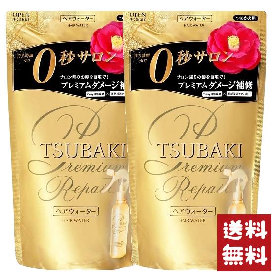 ツバキ(TSUBAKI) プレミアムリペア ヘアウォーター つめかえ用 200ml×2袋セット