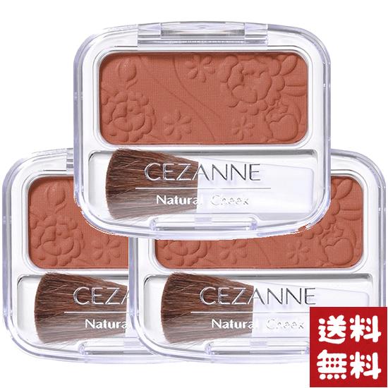 セザンヌ CEZANNE ナチュラル チークN 18 4.0g×3個