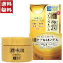 ロート製薬 肌ラボ 濃極潤 パーフェクトゲル 100g