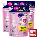 ・商品名ビオレ メイクも落とせる洗顔料 うるうる密着泡 つめかえ用 330ml・数量3個・JAN4901301400161・商品説明文●メイク落としと洗顔が一度にできる泡タイプの洗浄料。 ●「密着泡クレンジング」処方。押すだけで出てくるキメ細かい泡が、キメや毛穴に密着し、メイクも皮脂も一度に落とします。 ●ダブル洗顔はいりません。 ●たっぷりの美容化粧水成分※(保湿成分)で、みずみずしいうるおい肌へ。※グリセリン・ノバラエキス・ローヤルゼリーエキス配合。 ●手や顔がぬれていても使えます。 ●やさしいフルーティローズの香り。・使用方法1.そそぎ口の付け根部分をしっかり持ち、キャップを矢印の方向にゆっくり回して、開けて下さい。 2.ボトルに注ぎ口を差し込み、液がこぼれないように入れて下さい。・内容量330ml・単品サイズ(高さ×幅×奥行) :21×14×7cm・原材料、成分水、グリセリン、PPG-9ジグリセリル、ラウリルヒドロキシスルタイン、デシルグルコシド、エタノール、ラウリン酸、ミリスチン酸、パルミチン酸、ラウレス硫酸Na、水酸化K、水酸化Na、ノバラエキス、ローヤルゼリーエキス、BG、エトキシジグリコール、ベタイン、フェノキシエタノール、香料・注意事項傷、はれもの、湿疹等、異常のある時は使わないで下さい。またお肌に異常が生じていないかよく注意してご使用下さい。 使用中、又は使用後日光にあたって、赤味、はれ、かゆみ、刺激、色抜け(白斑等)、黒ずみ等の異常が現れた時は使用を中止し、皮膚科専門医等へご相談をお勧めします。そのまま化粧品類の使用を続けますと悪化することがあります。 乳幼児の手の届かないところに保管して下さい。極端に高温又は低温の場所、直射日光のあたる場所には保管しないで下さい。・販売元花王・ブランドビオレ・生産国日本・商品区分日用品・広告文責じぶん生活館　050-1167-0116