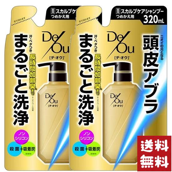 デ・オウ 薬用スカルプケアシャンプー つめかえ用 320ml×2袋セット