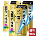 デ・オウ 薬用スカルプケアシャンプー つめかえ用 320ml×3袋セット