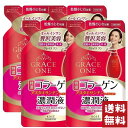 コーセーコスメポート グレイスワン 濃潤液 詰替 200ml×4袋セット