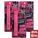 シムガール リキッド アイライナー04 ブリックレッド 0.5ml×3個セット