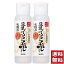 SANA サナ なめらか本舗 豆乳イソフラボン 化粧水 NA 200ml×2個セット