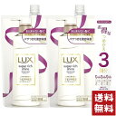 ラックス スーパーリッチシャイン モイスチャー 保湿 コンディショナー つめかえ用 1000g×2袋セット