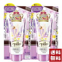 クラシエ エピラット 除毛クリーム キット 敏感肌用 150g×2個セット