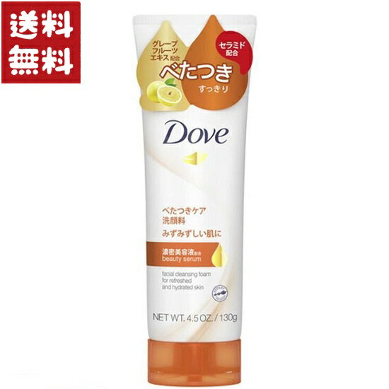 Dove ダヴ フレッシュ 洗顔料 130g