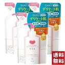 カウブランド 無添加 メイク落としミルク つめかえ用 130ml×3個セット