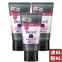 ビオレ おうちdeエステ 肌をやわらかくする マッサージ 洗顔ジェル 炭 150g×3個セット