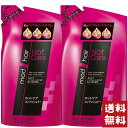 mod’s hair モッズ・ヘア ホットケア コンディショナー つめかえ用 350ml×2袋セット