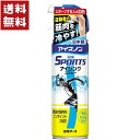 白元アース アイスノン FOR SPORTS アイシングスプレー 200ml