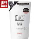 BOTANIST ボタニスト ボタニカル ボディーソープ モイスト 440ml 詰め替え