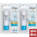 ・商品名Dove ダヴ ハイドロリップ バーム 4.8g・数量2個・JAN8886467036088・商品説明文しっとり潤って、なめらかな唇に。保湿効果があるアロエエキスをはじめ、天然植物成分を豊富に配合。ハリと明るく透明感のある唇に導く高保湿リップクリームです。スティックタイプ。・使用方法2-3mmほど出してご使用ください。長く出しすぎると折れることがあります。使用後はリップクリームを繰り下げてからキャップを閉めてください。・内容量4.8g・単品サイズ(高さ×幅×奥行) :13.5×7.4×2.1cm・原材料、成分オクチルドデカノール、イソノナン酸イソノニル、リンゴ酸ジイソステアリル、ミツロウ、ワセリン、ポリエチレン、オゾケライト、トリイソステアリン酸トリメチロールプロパン、パルミチン酸セチル、シア脂、キャンデリラロウ、マイクロクリスタリンワックス、ホホバエステル、香料、酢酸トコフェロール、BHT、ビサボロール、ミネラルオイル、アロエベラ葉エキス、トコフェロール、黄4、酸化チタン・注意事項傷、はれもの、湿疹等、異常のある時は使わないで下さい。またお肌に異常が生じていないかよく注意してご使用下さい。 使用中、又は使用後日光にあたって、赤味、はれ、かゆみ、刺激、色抜け(白斑等)、黒ずみ等の異常が現れた時は使用を中止し、皮膚科専門医等へご相談をお勧めします。そのまま化粧品類の使用を続けますと悪化することがあります。 乳幼児の手の届かないところに保管して下さい。極端に高温又は低温の場所、直射日光のあたる場所には保管しないで下さい。・販売元ユニリーバ・ブランドDove・生産国タイ・商品区分化粧品・広告文責じぶん生活館　050-1167-0116