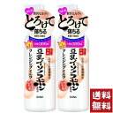 なめらか本舗 クレンジングミルク 300ml×2個セット