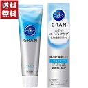 花王 薬用 ハミガキ ピュオーラ グラン GRAN マルチケア 100g 歯磨き粉(4)