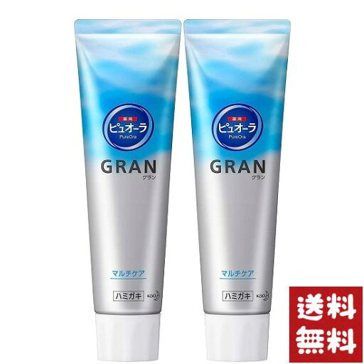 花王 薬用 ハミガキ ピュオーラ グラン GRAN マルチケア 100g 歯磨き粉×2個セット 花王 薬用 ハミガキ ピュオーラ グラン GRAN マルチケア 100g 歯磨き粉×2個セット