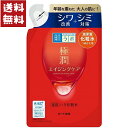 ロート製薬 肌ラボ 極潤 薬用 ハリ化粧水 つめかえ用 170ml