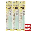 キャンメイク カバー&ストレッチコンシーラー UVカット C01 ライトグリーン 5.0g×3個セット
