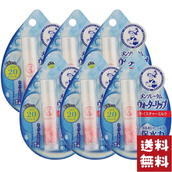 ロート製薬 メンソレータム ウォーターリップ モイスチャーミルク 4.5g×6個セット