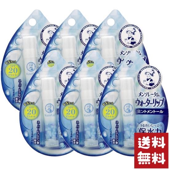 ロート製薬メンソレータムウォーター...