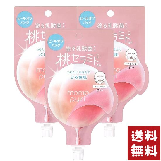 フェイスパック ももぷり フレッシュピールオフパック 20ml×3個セット