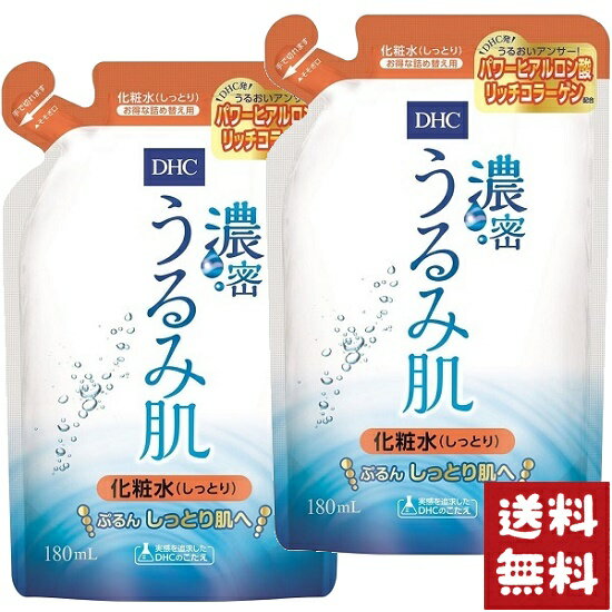 DHC 濃密 うるみ肌 化粧水 しっとり 詰替用 180ml×2袋セット
