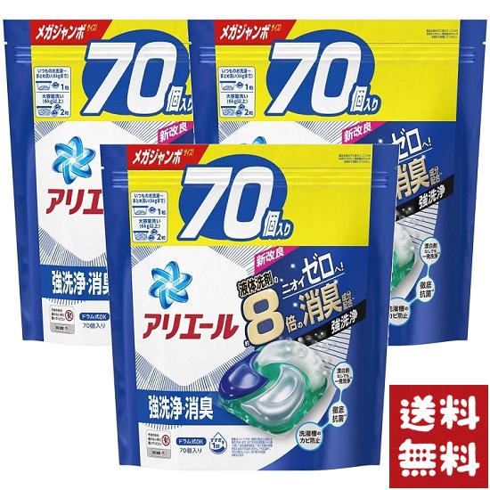 楽天市場】アリエール ジェルボール(総個数3個入り)の通販 楽天市場】アリエール ジェルボール(総個数3個入り)の通販