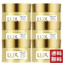 ラックス スーパーリッチシャイン ダメージリペア リッチ補修 ヘアマスク 200g×6個セット