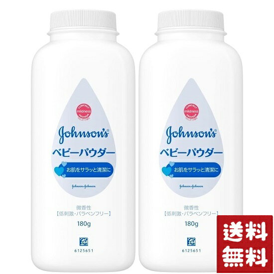 6個まとめ買い 和光堂　シッカロールナチュラル　植物生まれのベビーパウダー　(120g)送料無料 × 6個セット