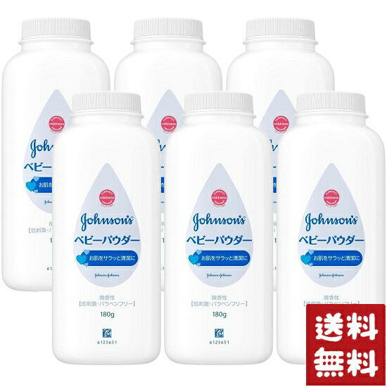 ジョンソン ベビーパウダー シェイカータイプ (微香性) 180g×6個セット