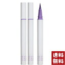 #aZTK パールリキッドアイライナー S05 パールパープル 0.5ml×2個セット