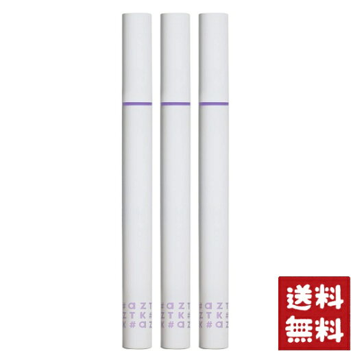 #aZTK パールリキッドアイライナー S05 パールパープル 0.5ml×3個セット #aZTK パールリキッドアイライナー S05 パールパープル 0.5ml×3個セット