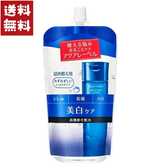 資生堂 アクアレーベル ホワイトケア ローション M 詰め替え 180ml