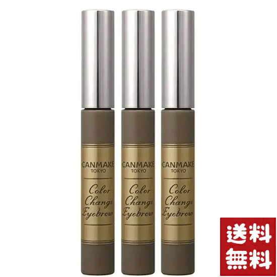 ᥤ 顼 󥸥֥ 05 å֥饦 4.9g3ĥå