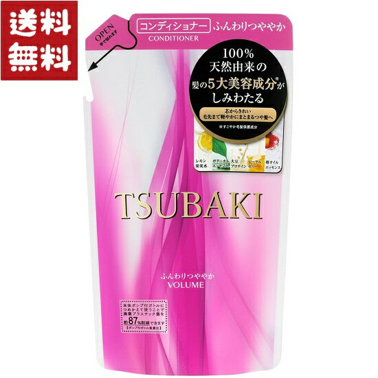 TSUBAKI ふんわりつややか コンディショナー 詰め替え 330ml