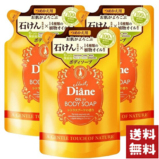 ⥤  ܥǥ  ȥ饹֡ι 400ml3ޥå